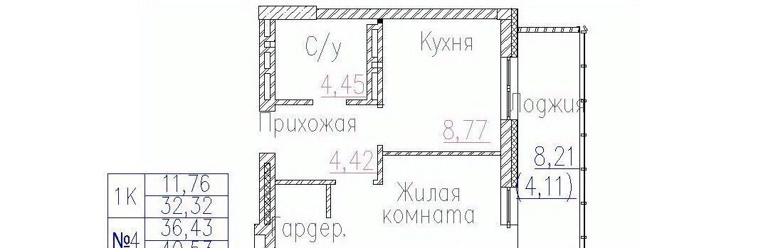квартира г Новосибирск Маршала Покрышкина ЖК «Демьяна Бедного, 73» фото 1