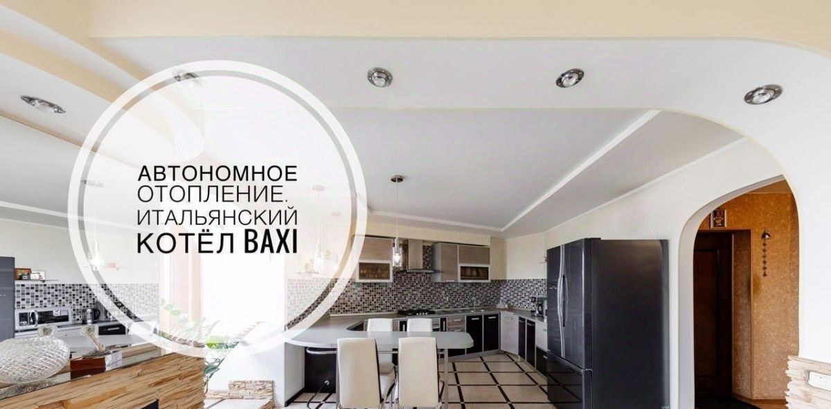 квартира г Брянск р-н Советский ул Ромашина 39 фото 1