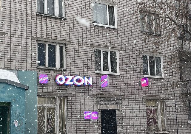 ул Пятилетки 93 фото