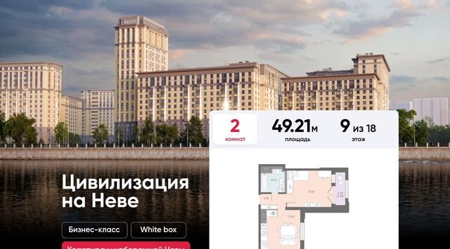 метро Улица Дыбенко № 54 муниципальный округ фото