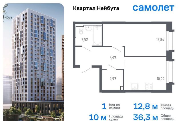 р-н Ленинский 141к/1 фото
