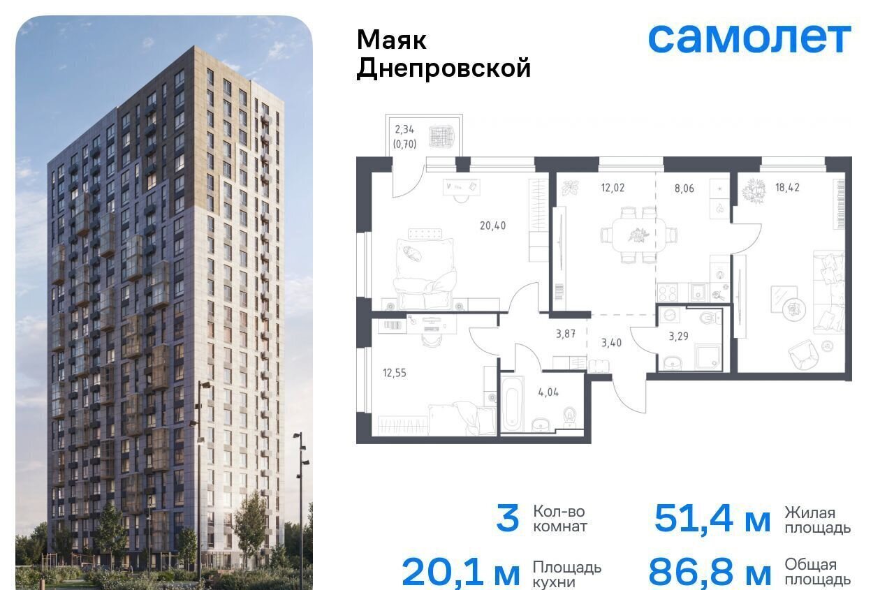 квартира г Владивосток р-н Первореченский ул Днепровская 19 фото 1