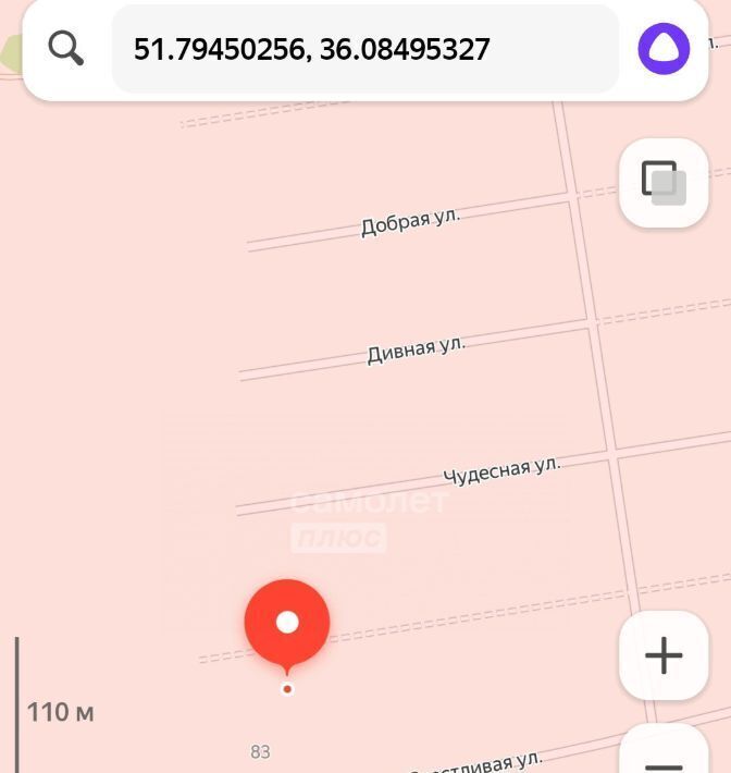 земля г Курск р-н Центральный фото 1