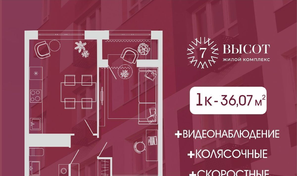 квартира г Кемерово р-н Заводский ул Дружбы 9 фото 1