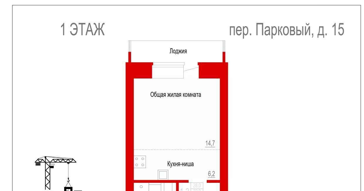 квартира г Чита р-н Ингодинский пер Парковый фото 1
