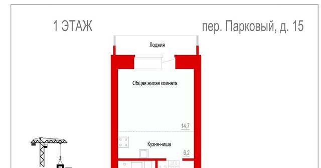 р-н Ингодинский фото