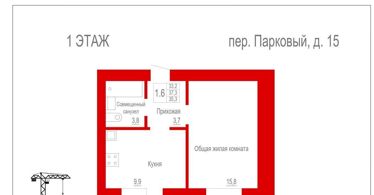 квартира г Чита р-н Ингодинский пер Парковый фото 1
