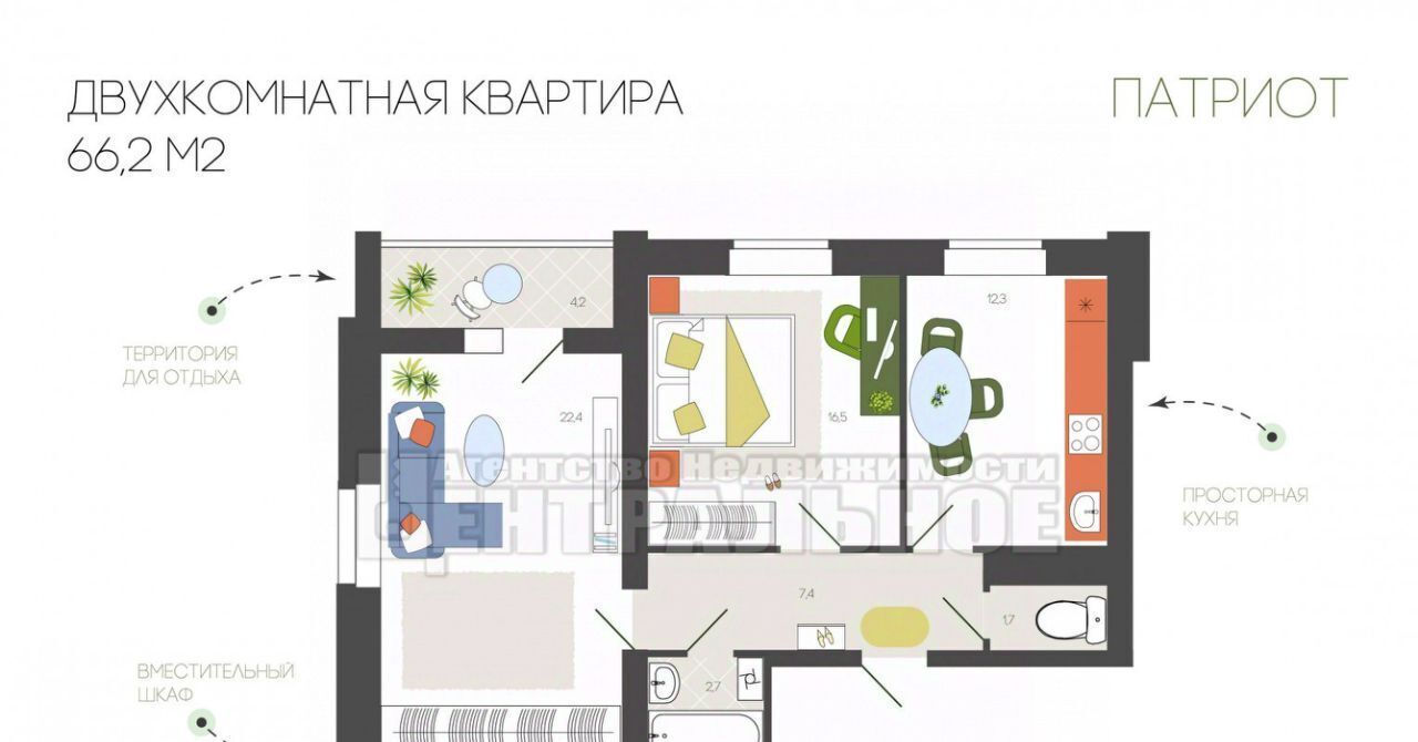 квартира г Смоленск р-н Заднепровский ул Брестская фото 4