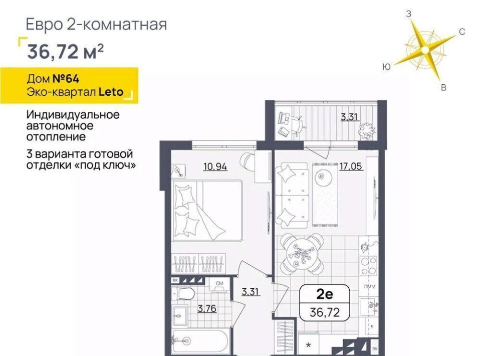 квартира г Ульяновск р-н Засвияжский ул Камышинская 127 фото 1