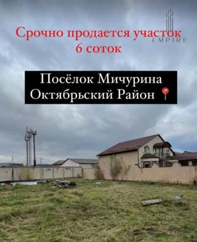 р-н Октябрьский посёлок имени Шейха Дауда-Хаджи Хаджимусаева ул Митаева Магомеда Хусейновича 112 фото