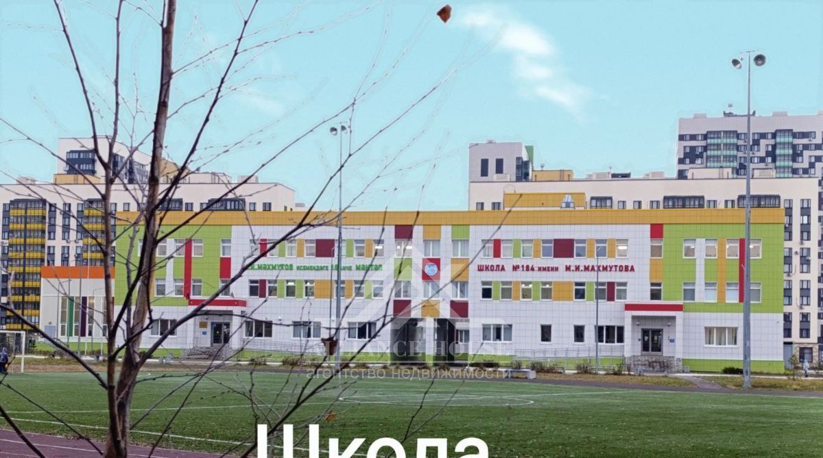 дом г Казань с Константиновка Дубравная ул Озерная (Константиновка) жилмассив фото 18