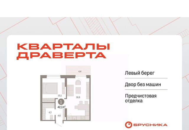 р-н Кировский фото