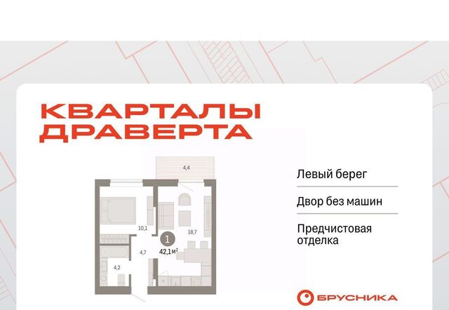 р-н Кировский ул. Б. Г. Шаронова, 9 фото