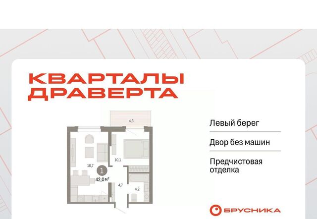 р-н Кировский ул. Б. Г. Шаронова, 9 фото