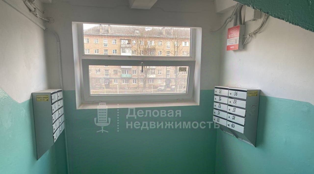 квартира г Великий Новгород ул Менделеева 14 фото 23