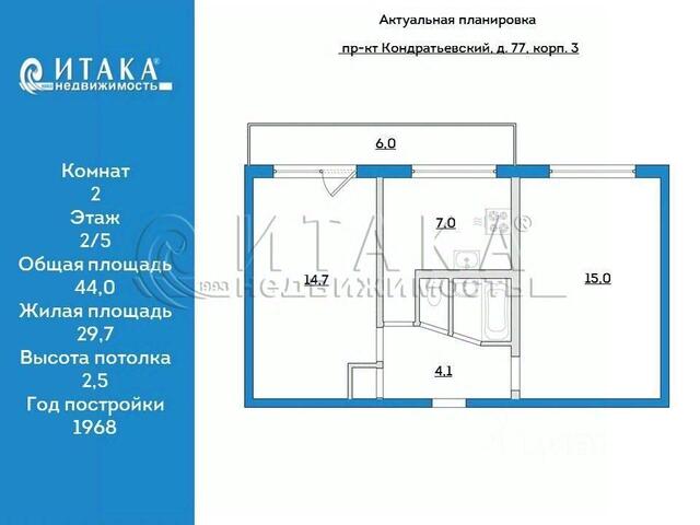 р-н Калининский дом 77/3 Финляндский округ, Ленинградская область фото