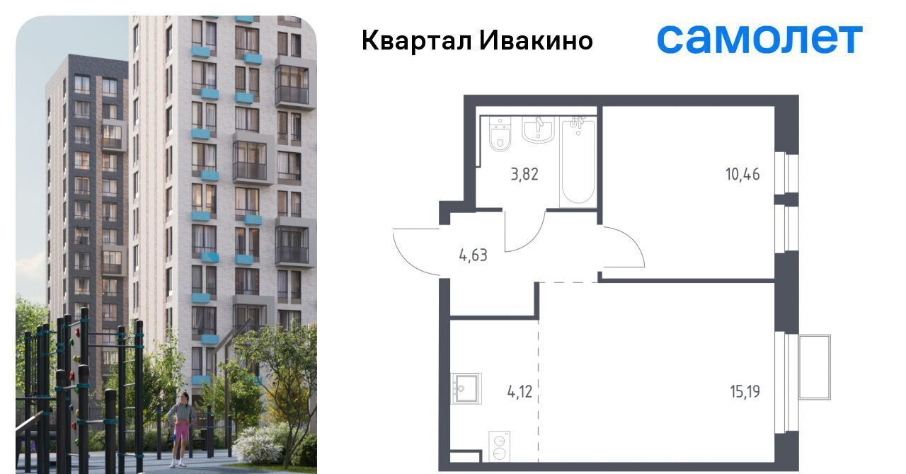 квартира г Химки Водники микрорайон Клязьма-Старбеево Ивакино кв-л, к 1 фото 1
