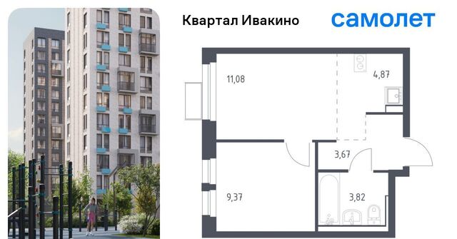 Водники микрорайон Клязьма-Старбеево Ивакино кв-л, к 1 фото
