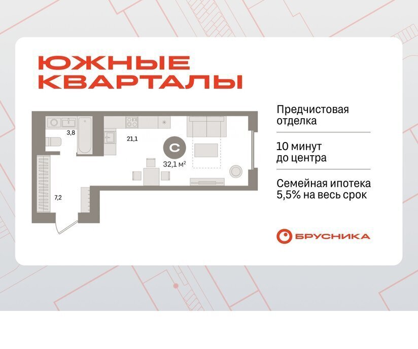 квартира г Екатеринбург р-н Ленинский Чкаловская ул Советских женщин фото 1