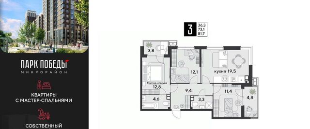 р-н Прикубанский дом 2к/4 фото