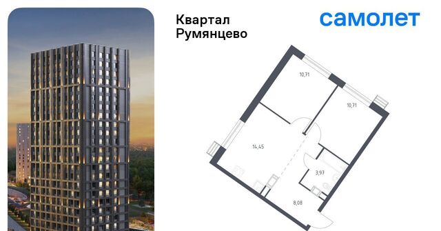 метро Саларьево к 2 фото
