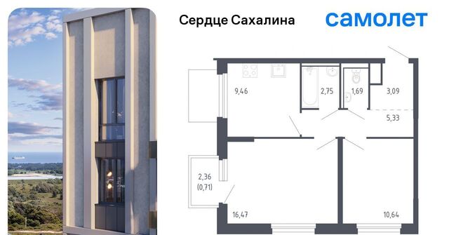 квартира ЖК «Сердце Сахалина» фото