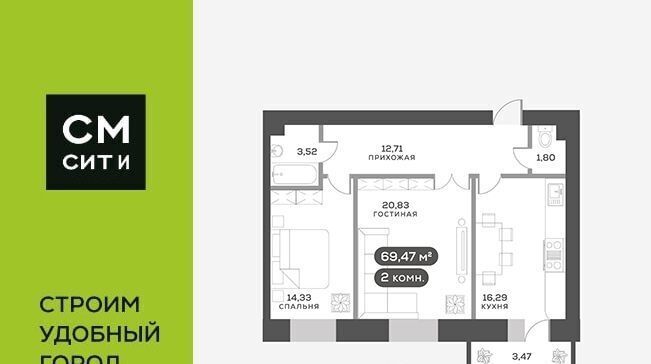 квартира г Красноярск р-н Октябрьский ул Академгородок 80 фото 1