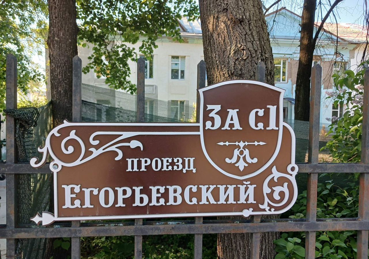 квартира г Москва метро Депо проезд Егорьевский 3ас/1 муниципальный округ Люблино фото 17