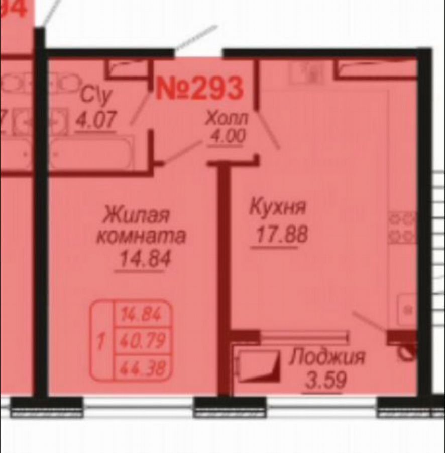 квартира г Кисловодск ул 40 лет Октября 37 фото 1