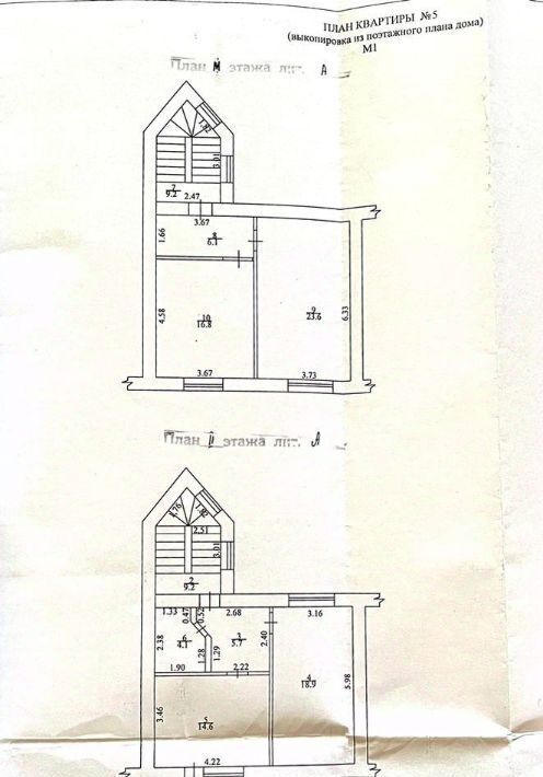квартира р-н Нурлатский г Нурлат ул. Г. Кариева, 12 фото 2