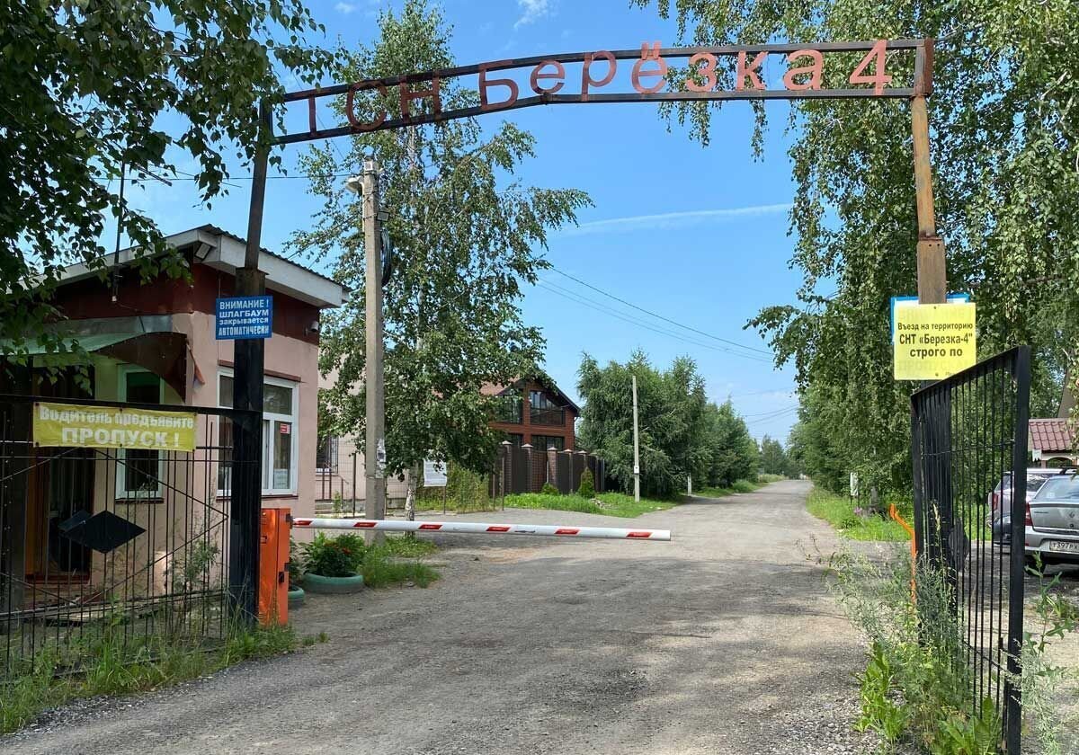 дом г Копейск снт Березка-4 Копейский г. о. фото 2