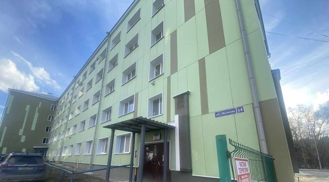 квартира г Пермь р-н Дзержинский ул Малкова 14 фото 9