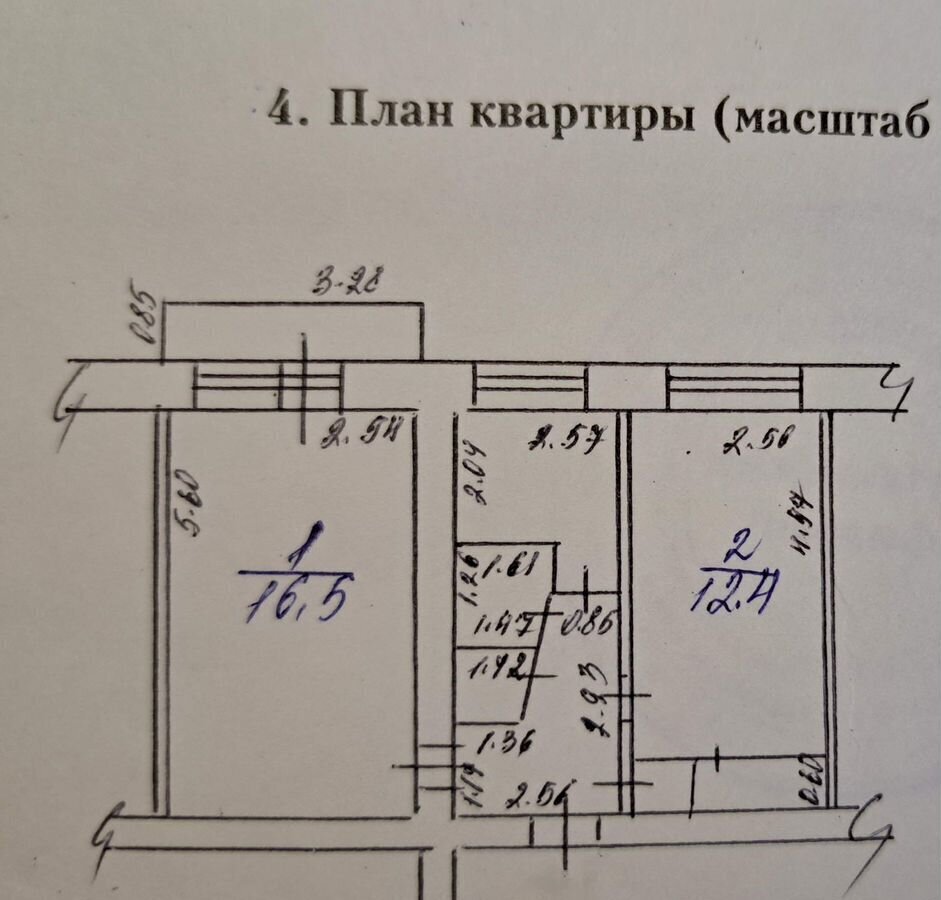 квартира г Воткинск ул Пролетарская 33 фото 1