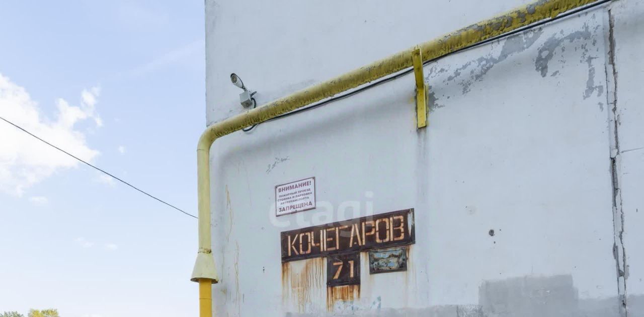 квартира г Пермь р-н Дзержинский ул Кочегаров 71 фото 47