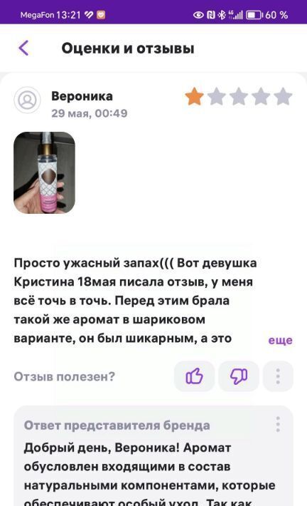 дом г Сочи пгт Красная Поляна ул. Пчеловодов, 16 фото 6