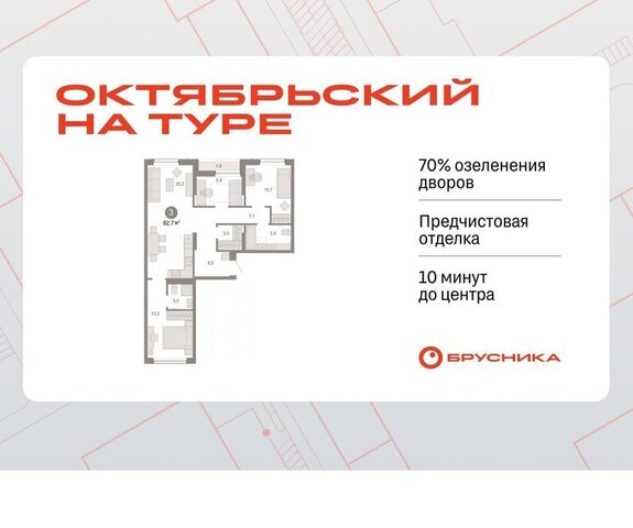 квартира фото