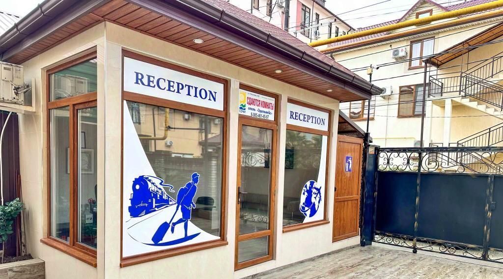 комната г Сочи р-н Адлерский Адлер ул Чкалова 6в жилрайон фото 2