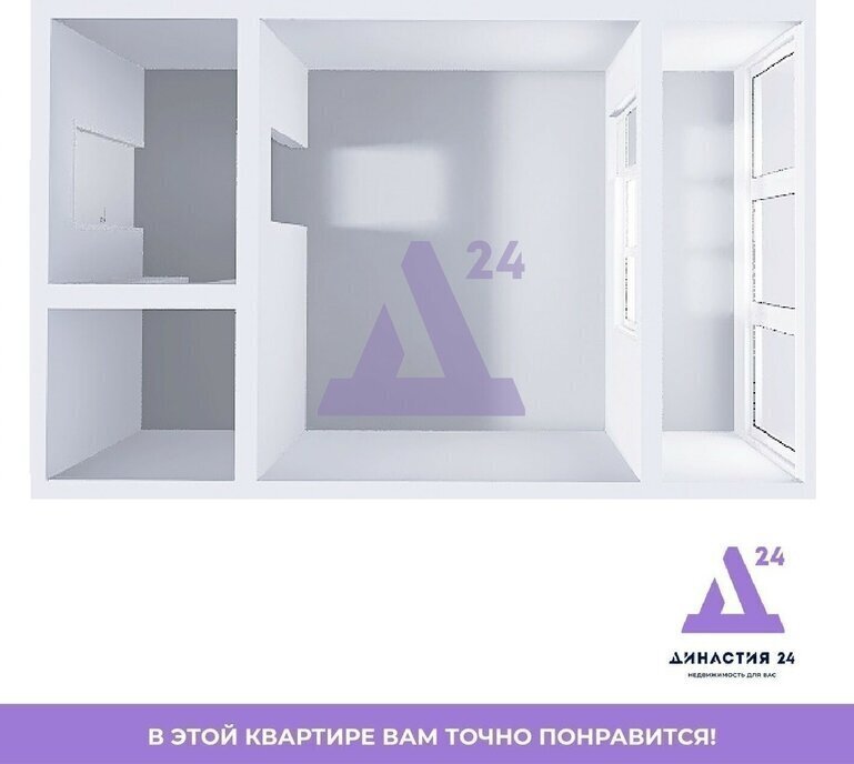 квартира г Барнаул р-н Железнодорожный ул Советской Армии 75к/1 ЖК «Мирный» фото 15