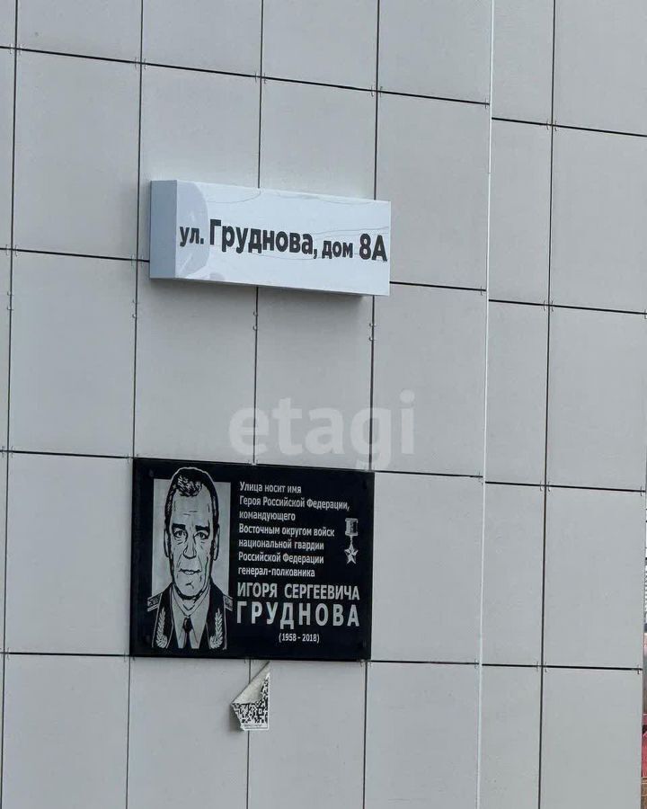 квартира г Хабаровск р-н Краснофлотский ул Груднова 8а фото 16