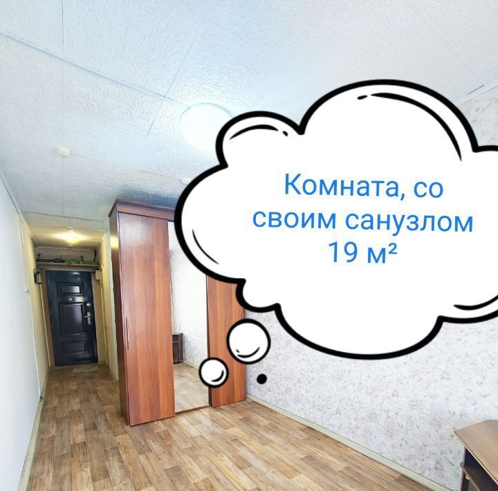 комната г Уфа р-н Калининский ул Ферина 1/1 фото 2