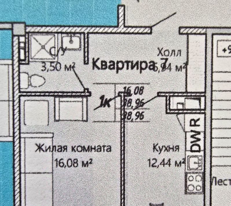 квартира г Нальчик ул Кешокова 1 фото 2