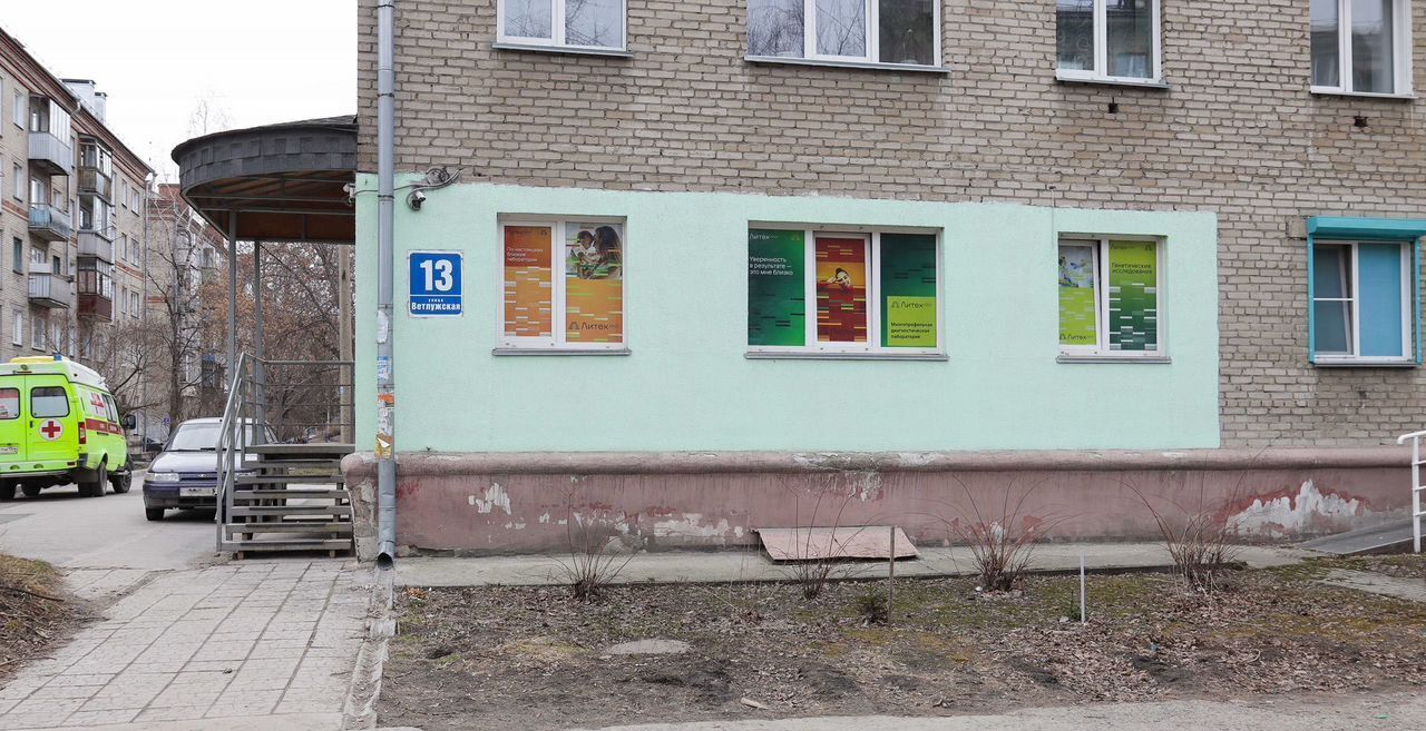 свободного назначения г Новосибирск р-н Советский ул Ветлужская 13 фото 8