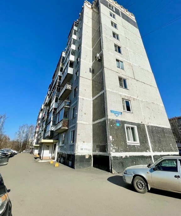 квартира г Новокузнецк р-н Новоильинский ул Косыгина 39 фото 2