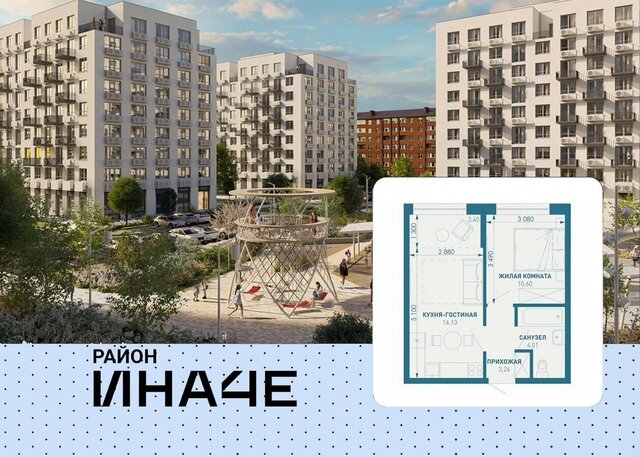 р-н Прикубанский ул. Профессора Рудакова/Душистая/4-я Целиноградская, стр. 5 фото