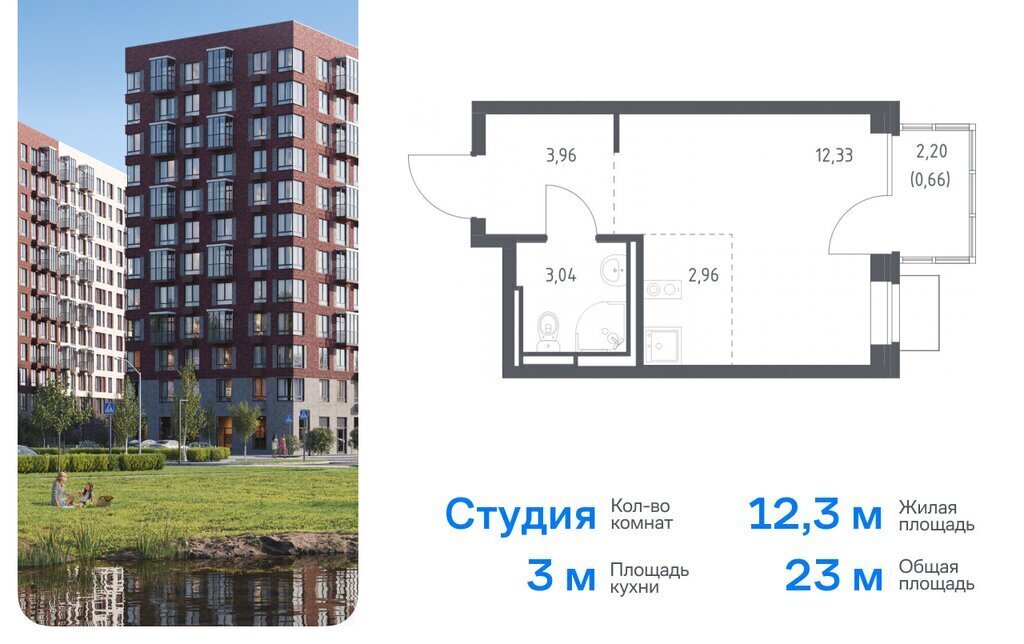 квартира г Видное жилой комплекс Богдановский Лес, 7. 1 фото 1