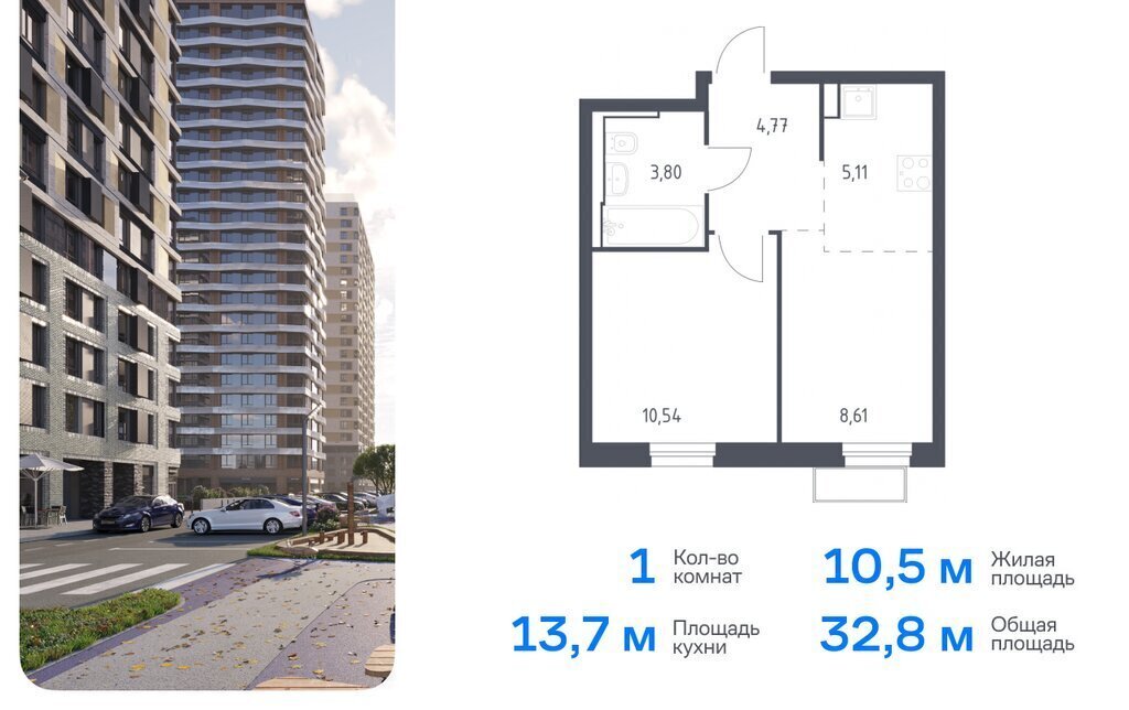 квартира г Москва метро Красногорская метро Строгино ЖК «Квартал Строгино» к 2 фото 1