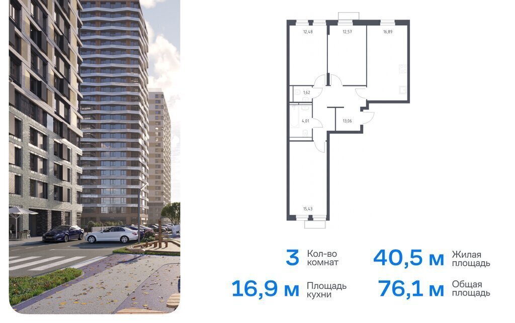 квартира г Москва метро Красногорская метро Строгино ЖК «Квартал Строгино» к 2 фото 1