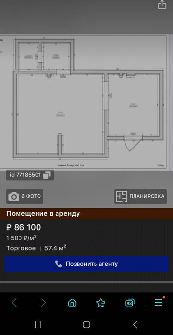 свободного назначения г Краснодар р-н Прикубанский ул Западный Обход 39/1к 2 фото 2