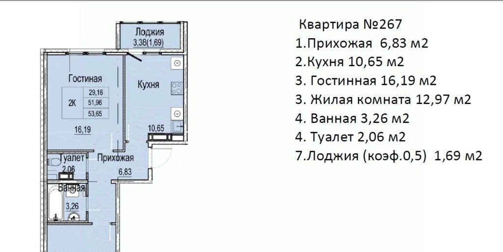 квартира г Нижний Новгород Бурнаковская ул Вязниковская 41 фото 2