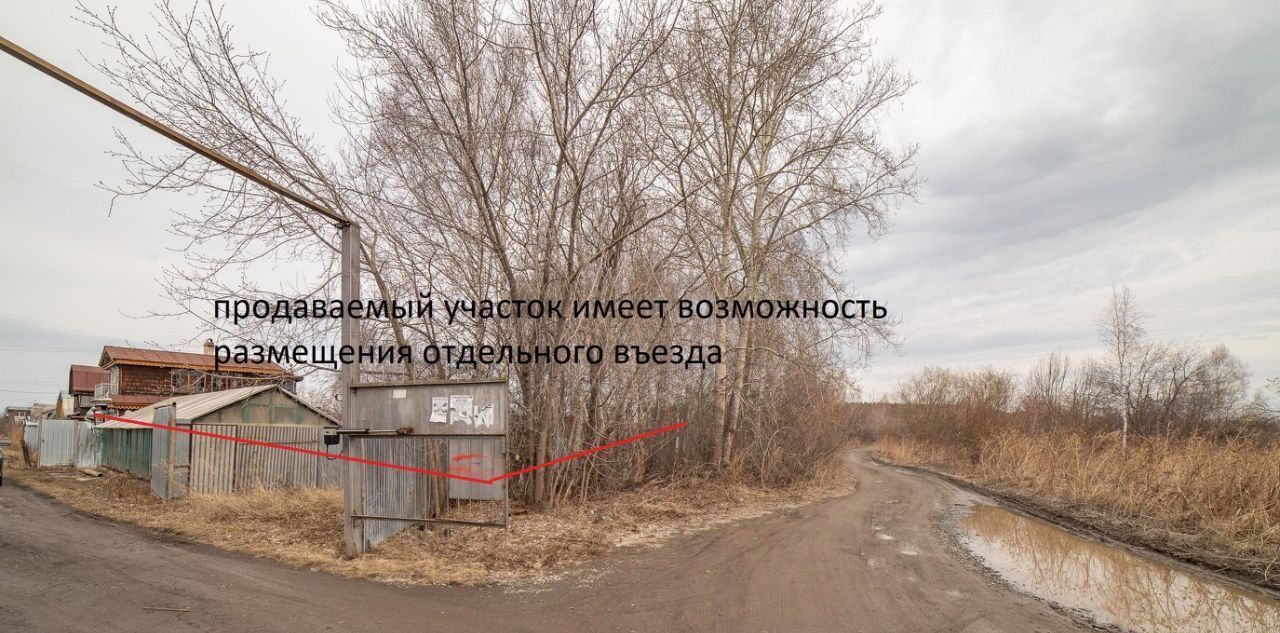 дом г Екатеринбург Геологическая Сад № 2 Завода ЭМА садоводческое товарищество, 64 фото 1